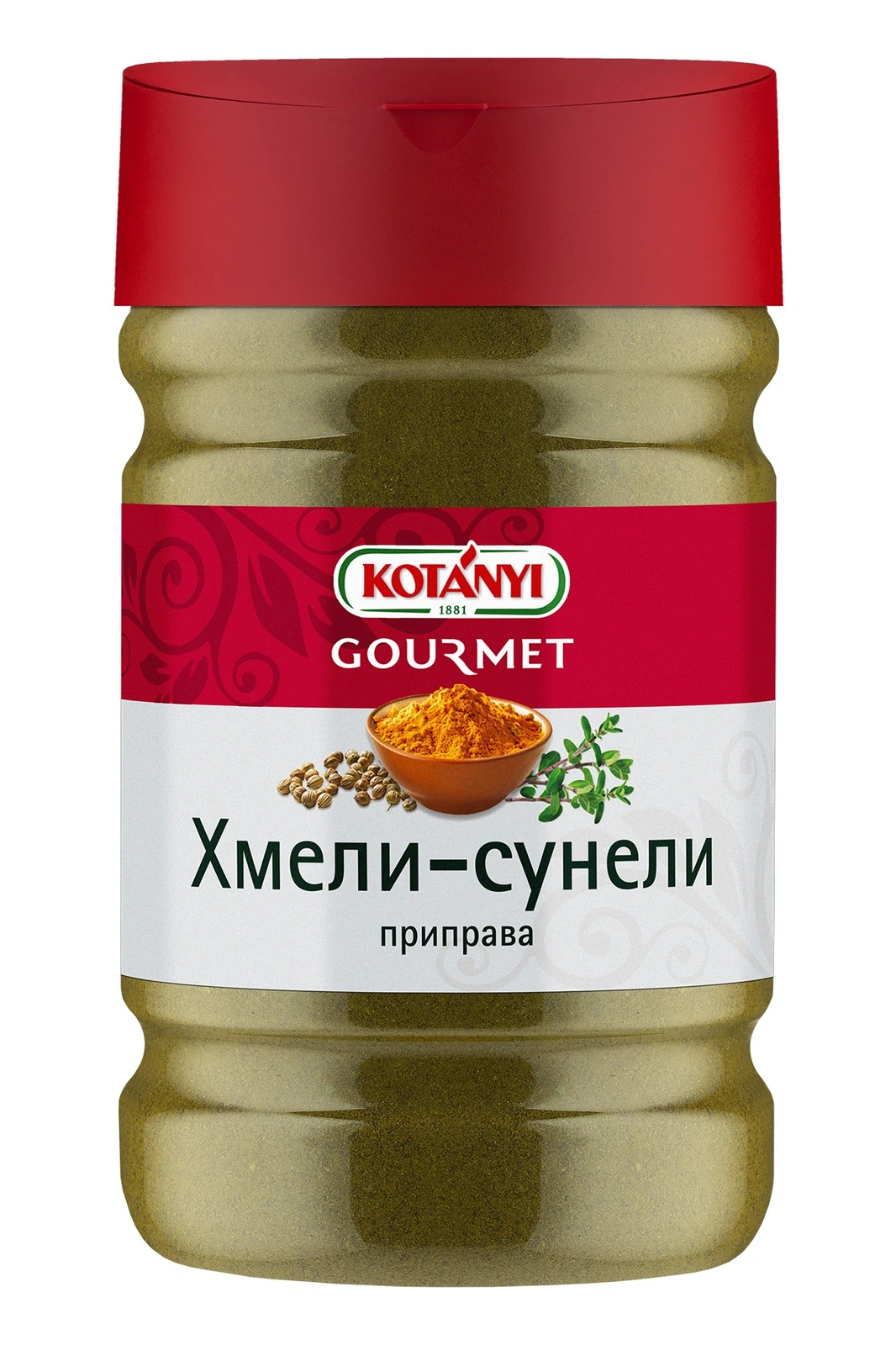 Хмели-сунели приправа